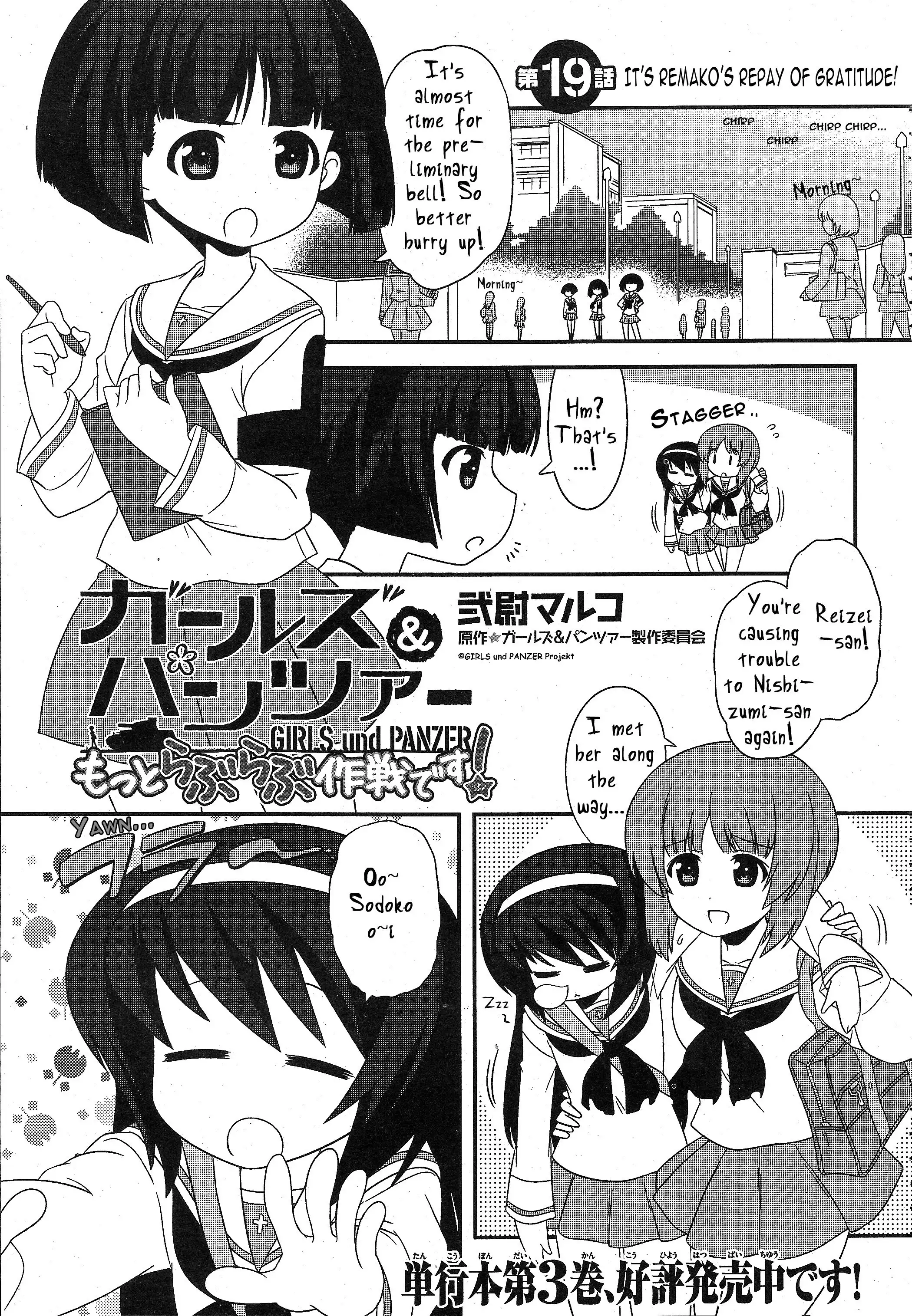 Girls ANDamp; Panzer - Motto Love Love Sakusen Desu! Chapter 19 1